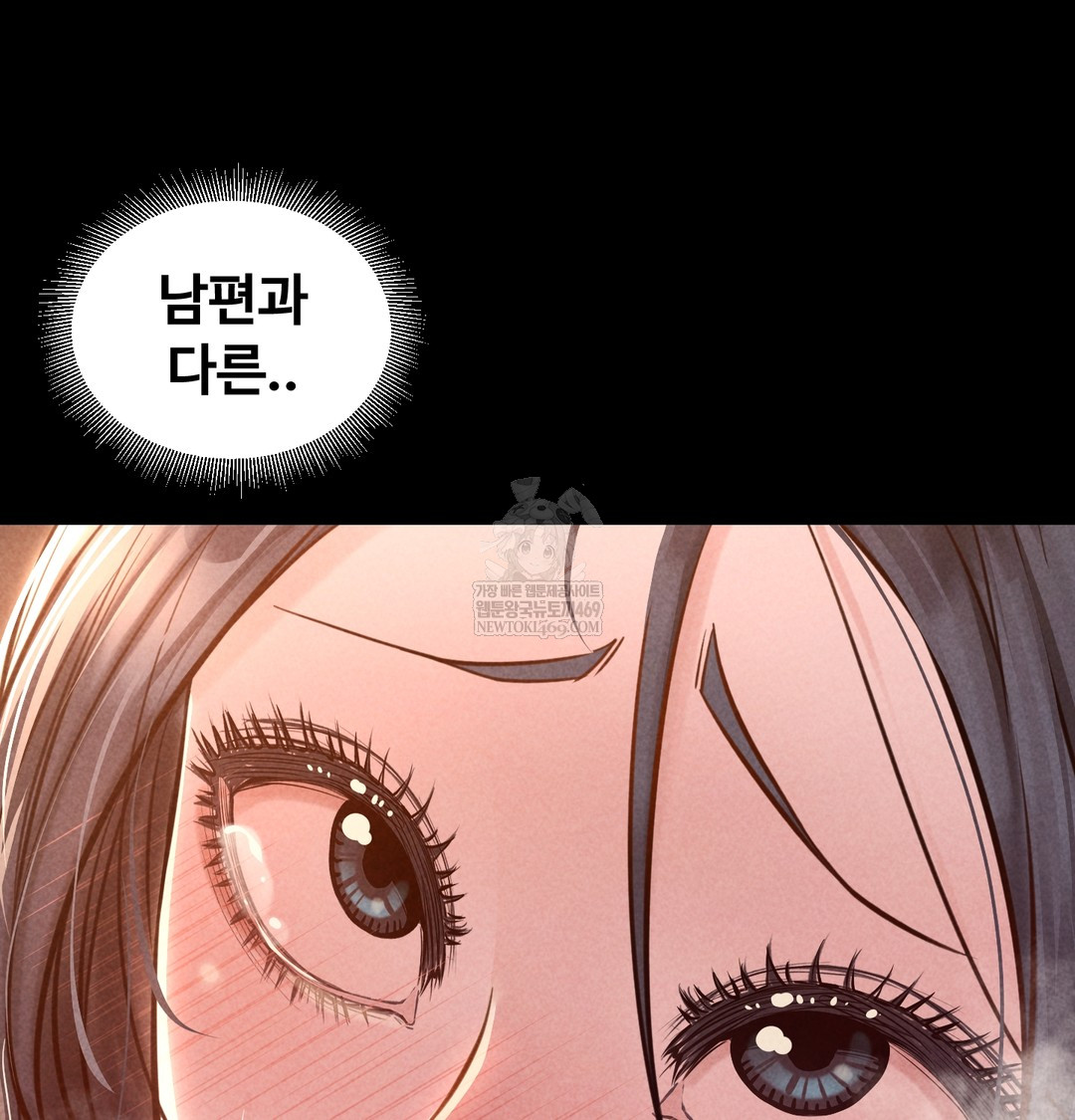 18+ Paradise Villa Raw Chapter 24 page 60