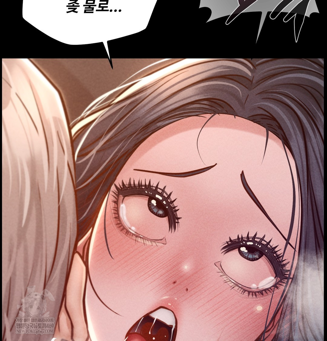 18+ Paradise Villa Raw Chapter 24 page 63