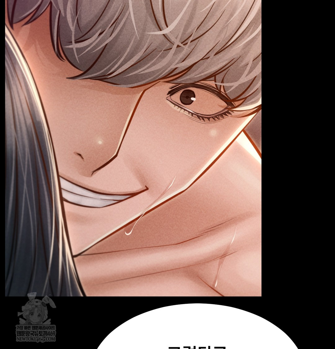 18+ Paradise Villa Raw Chapter 24 page 70