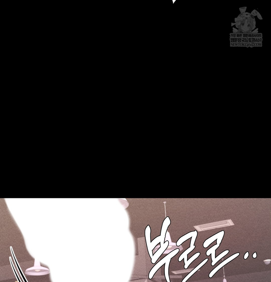 18+ Paradise Villa Raw Chapter 24 page 76