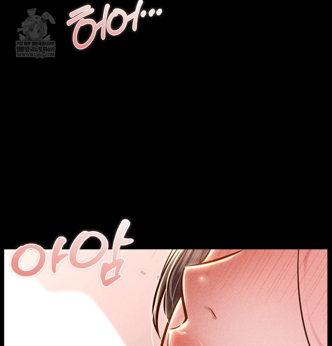 18+ Paradise Villa Raw Chapter 24 page 80
