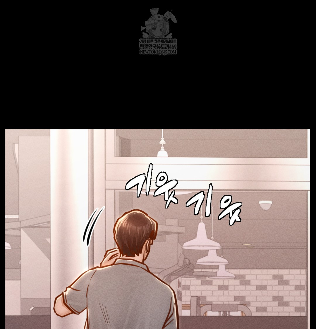 18+ Paradise Villa Raw Chapter 24 page 87