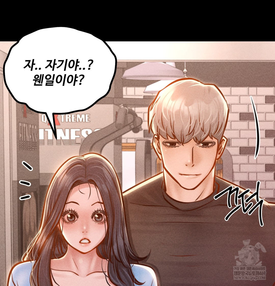 18+ Paradise Villa Raw Chapter 24 page 92