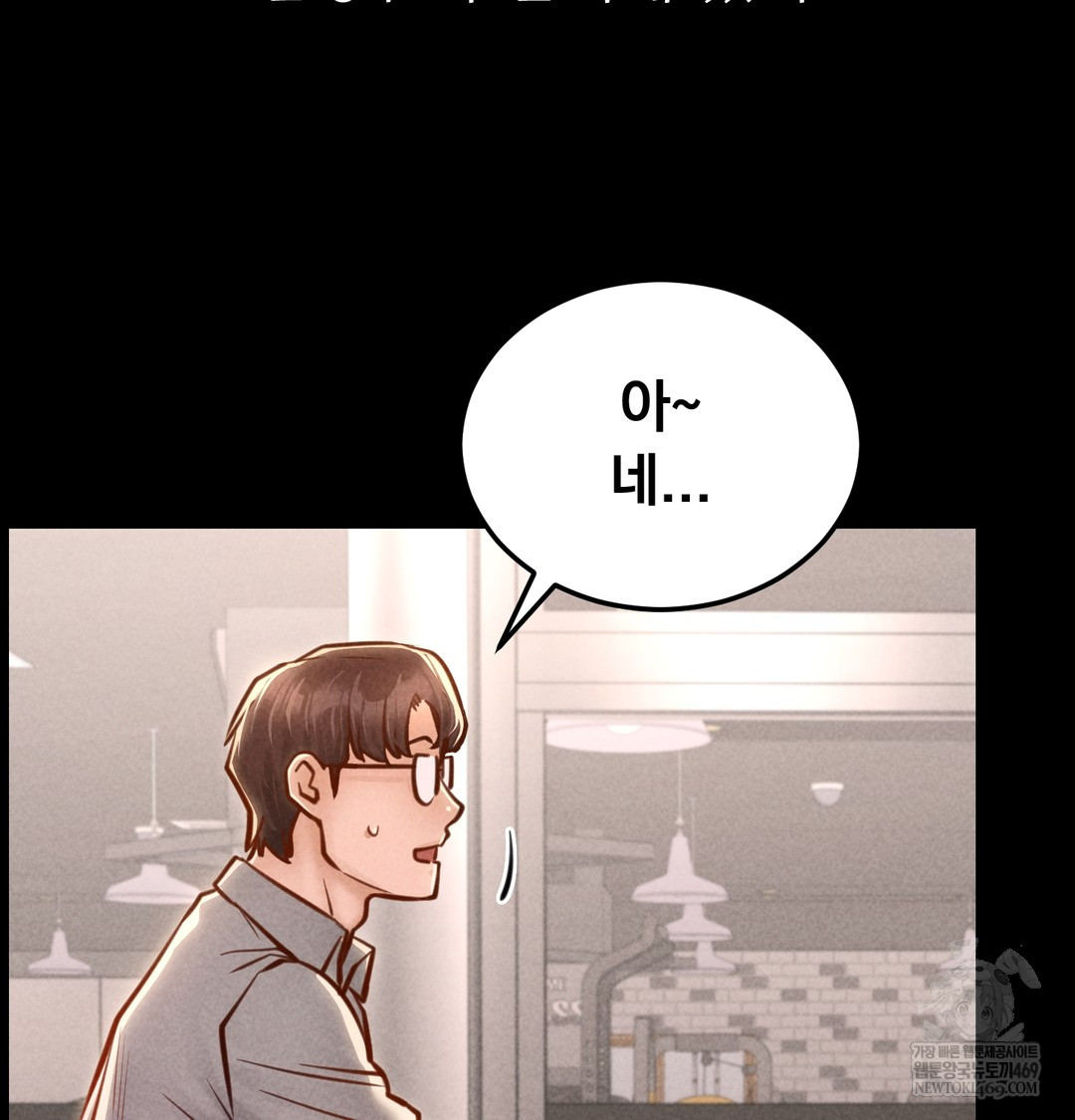 18+ Paradise Villa Raw Chapter 24 page 102