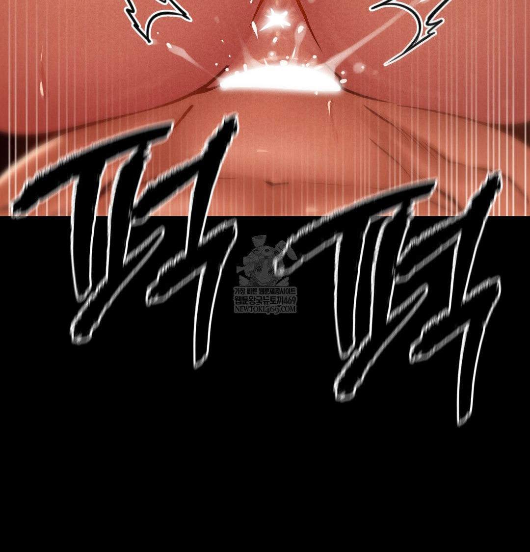 18+ Paradise Villa Raw Chapter 24 page 126
