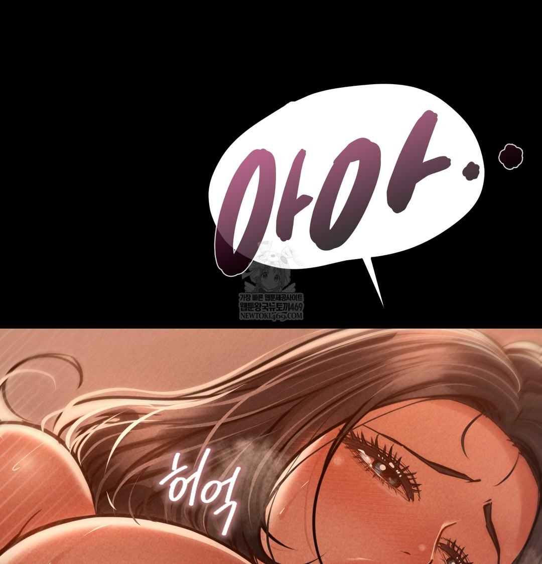 18+ Paradise Villa Raw Chapter 24 page 127