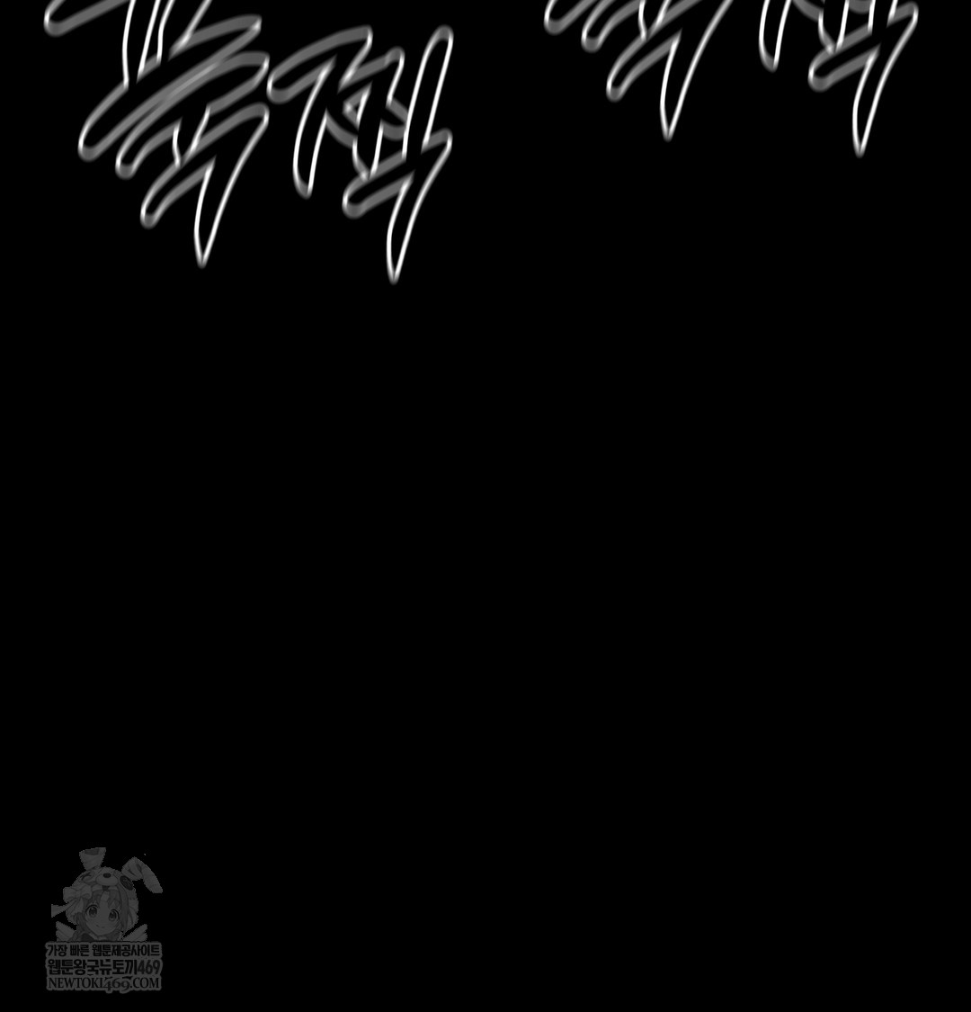 18+ Paradise Villa Raw Chapter 24 page 145