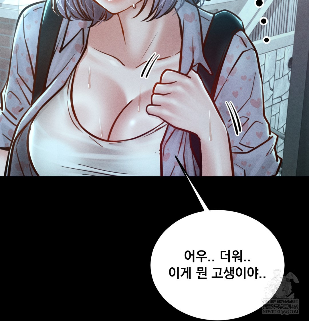18+ Paradise Villa Raw Chapter 25 page 6