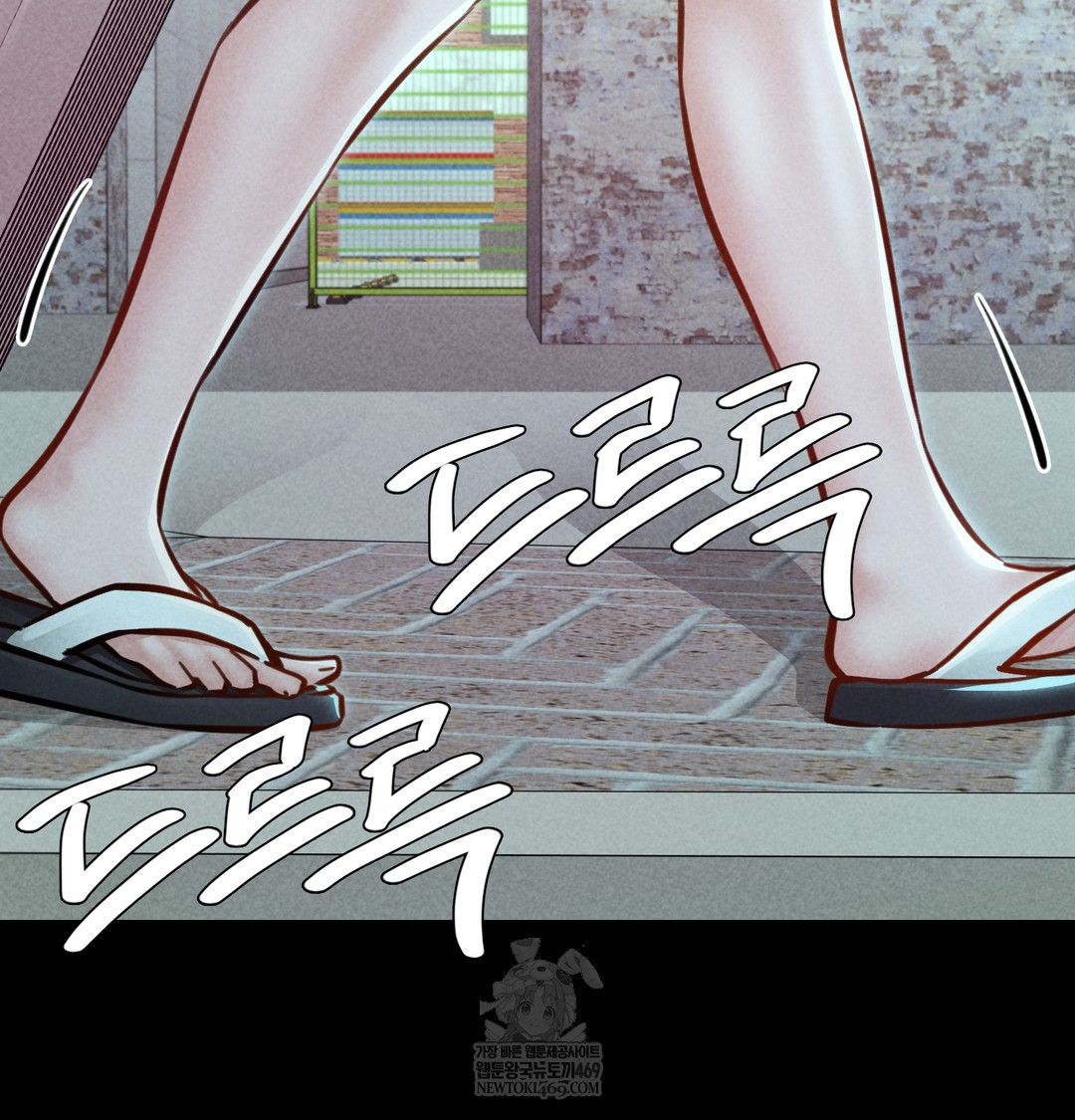 18+ Paradise Villa Raw Chapter 25 page 21