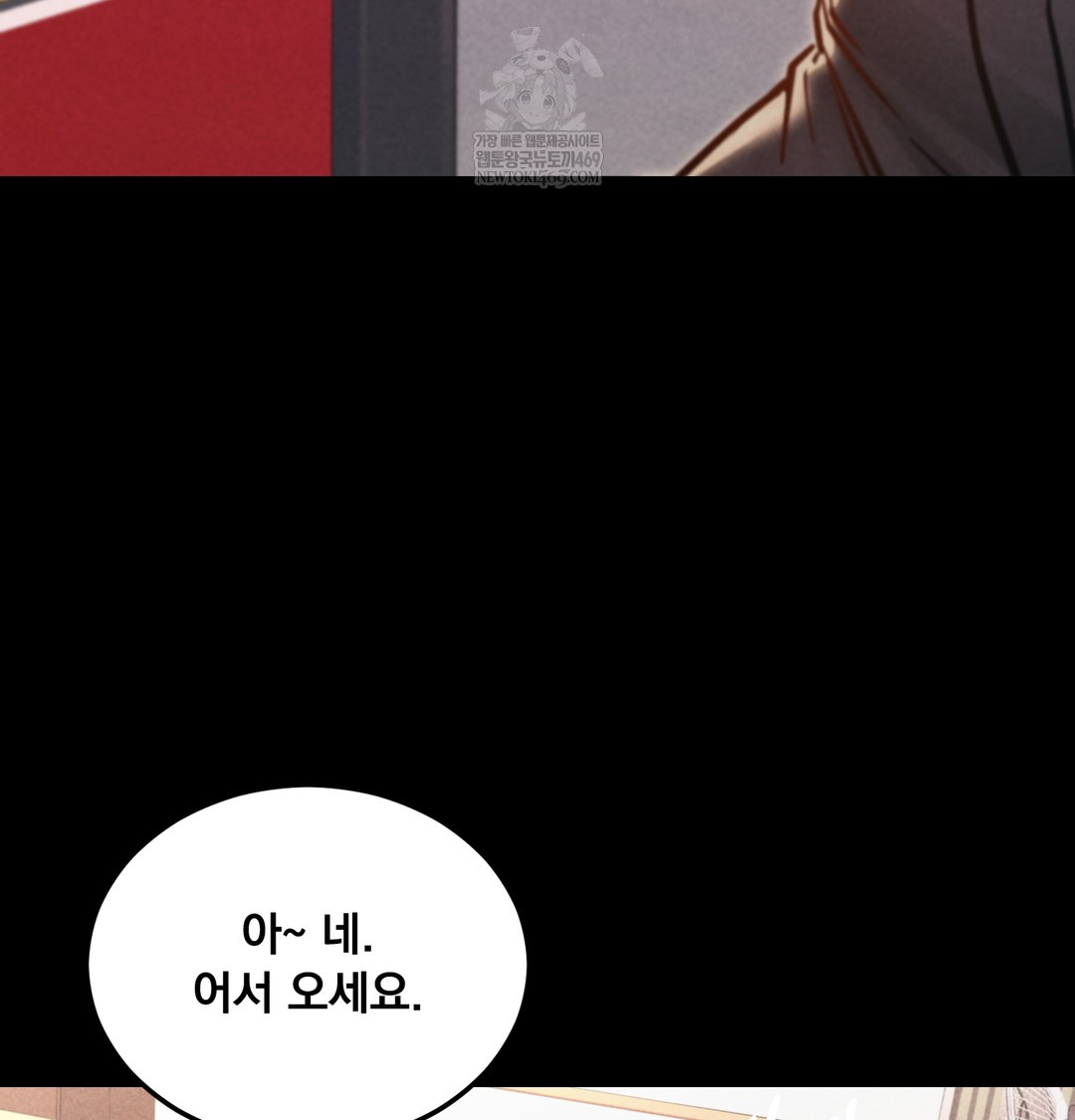 18+ Paradise Villa Raw Chapter 25 page 38