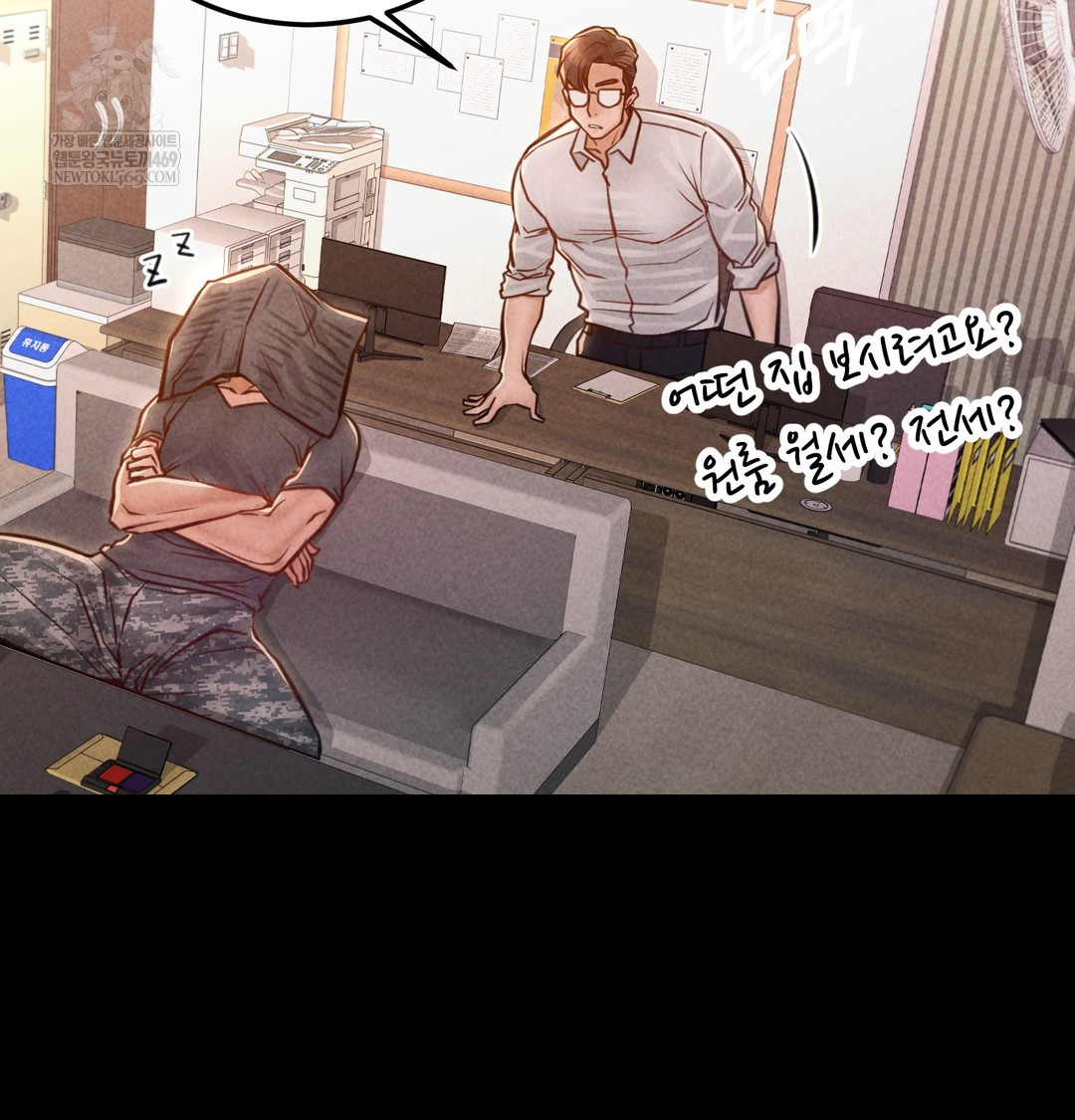 18+ Paradise Villa Raw Chapter 25 page 39