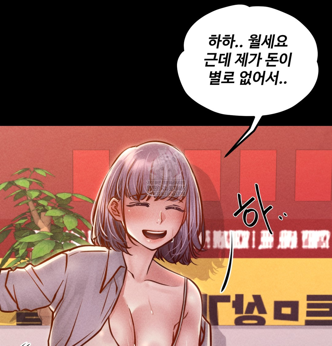 18+ Paradise Villa Raw Chapter 25 page 43