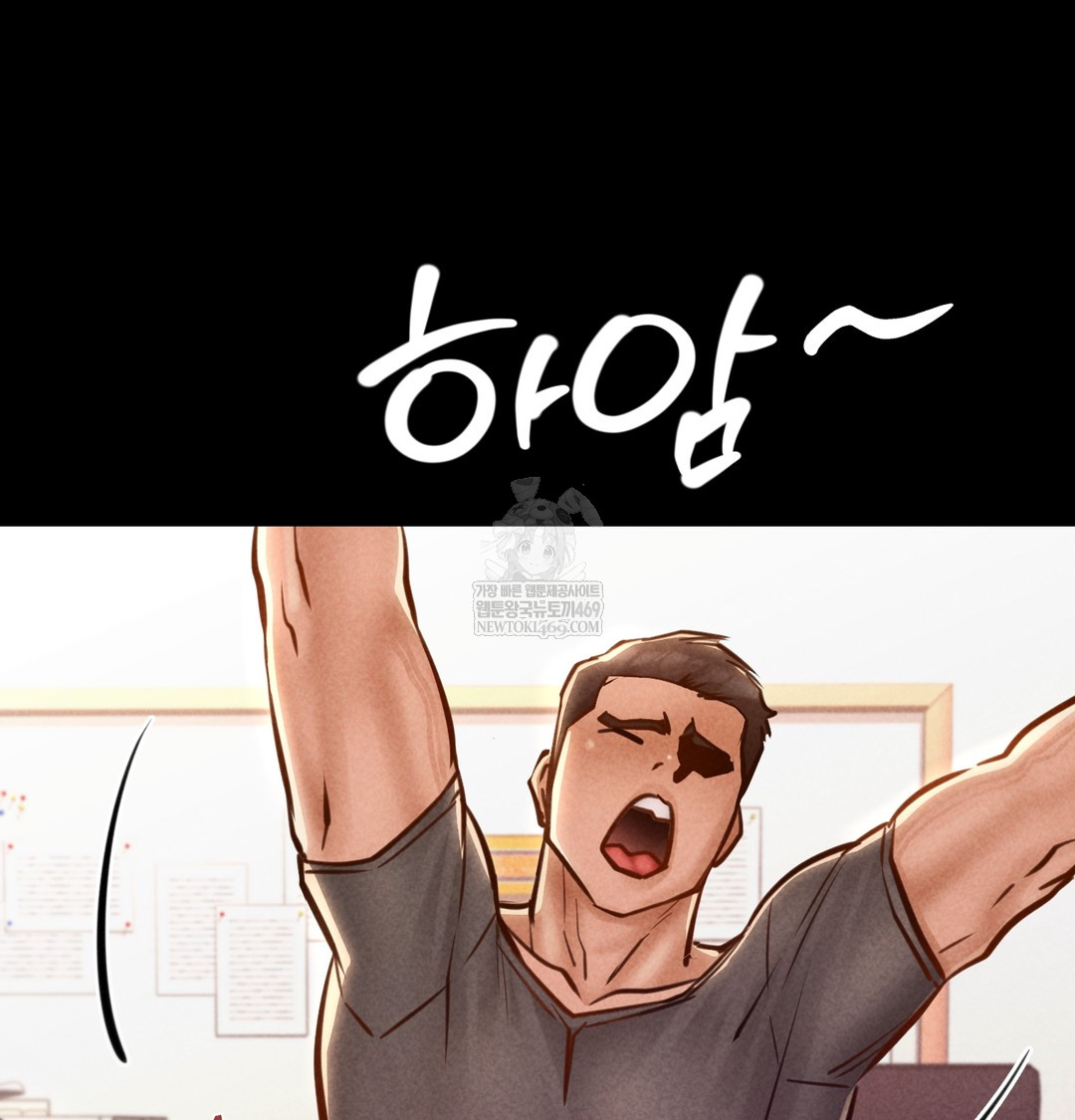 18+ Paradise Villa Raw Chapter 25 page 45