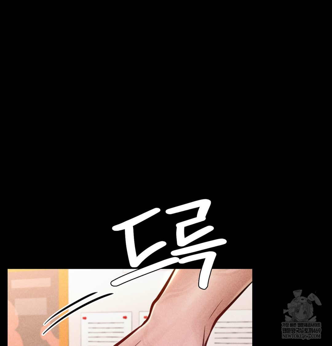 18+ Paradise Villa Raw Chapter 25 page 55