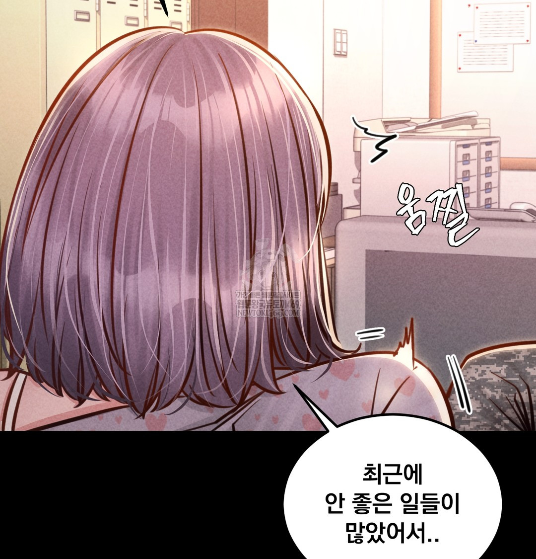 18+ Paradise Villa Raw Chapter 25 page 60