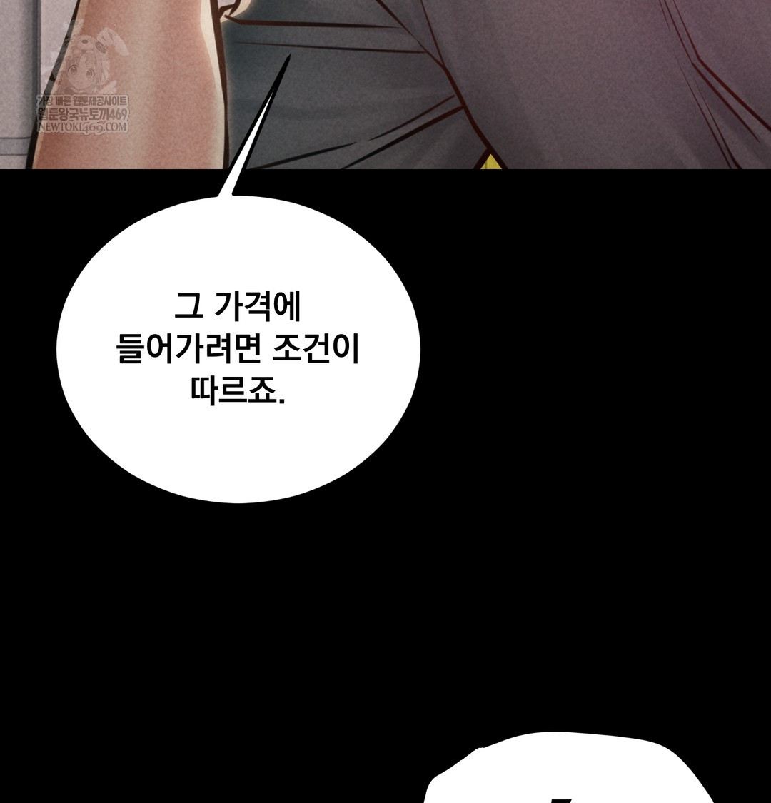 18+ Paradise Villa Raw Chapter 25 page 66