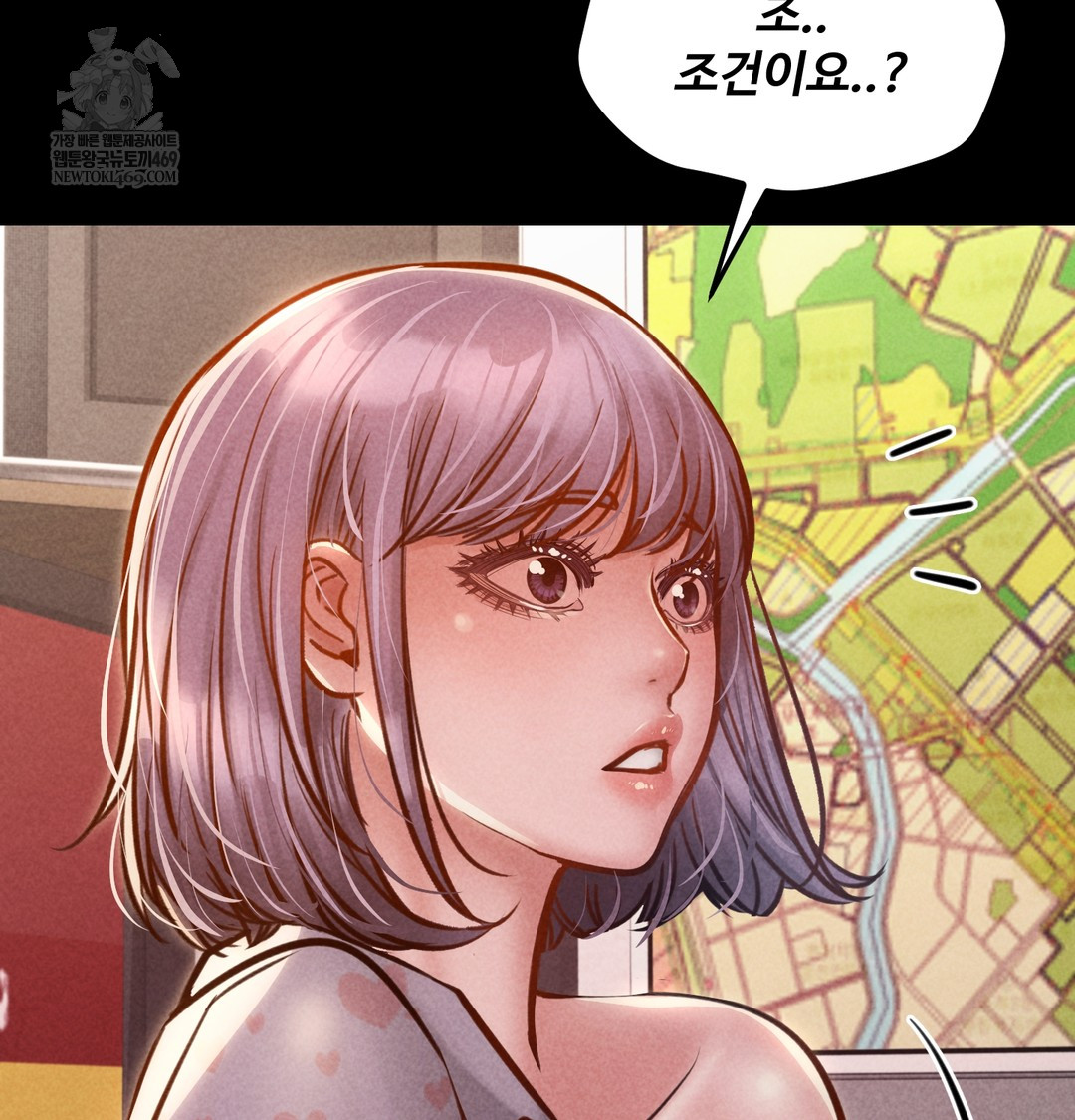 18+ Paradise Villa Raw Chapter 25 page 67