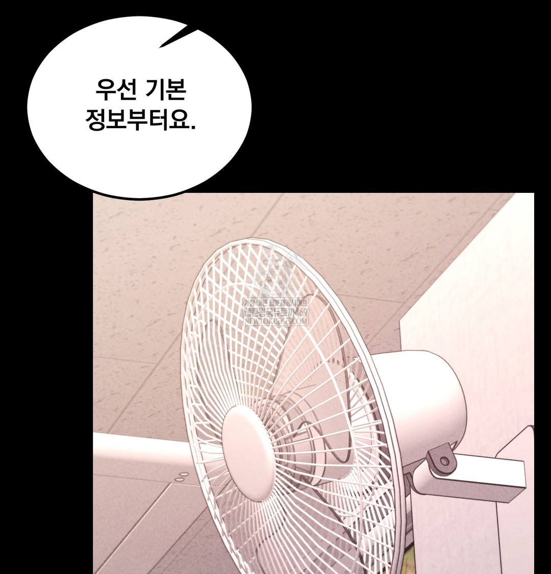 18+ Paradise Villa Raw Chapter 25 page 90