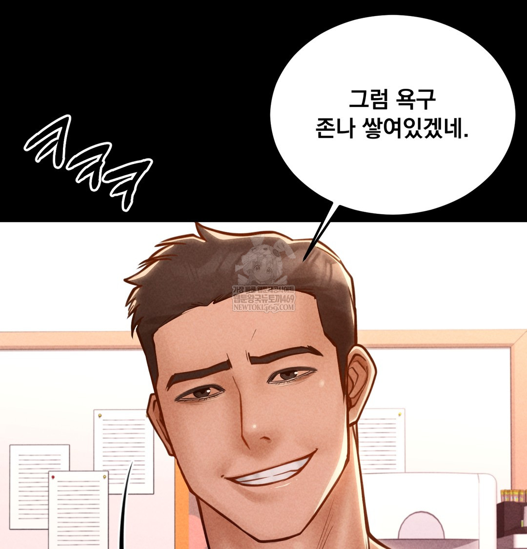 18+ Paradise Villa Raw Chapter 25 page 94