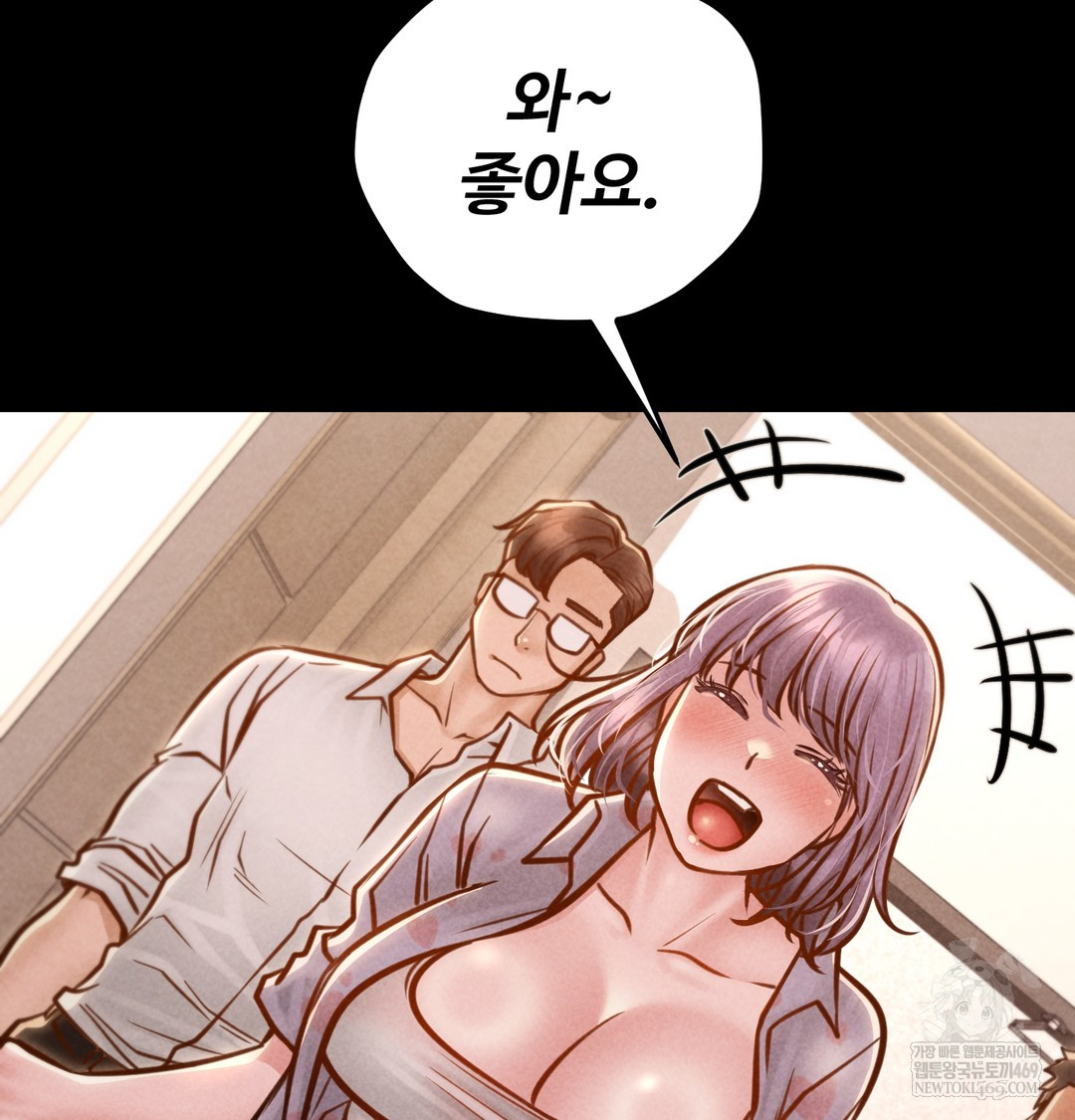 18+ Paradise Villa Raw Chapter 25 page 113