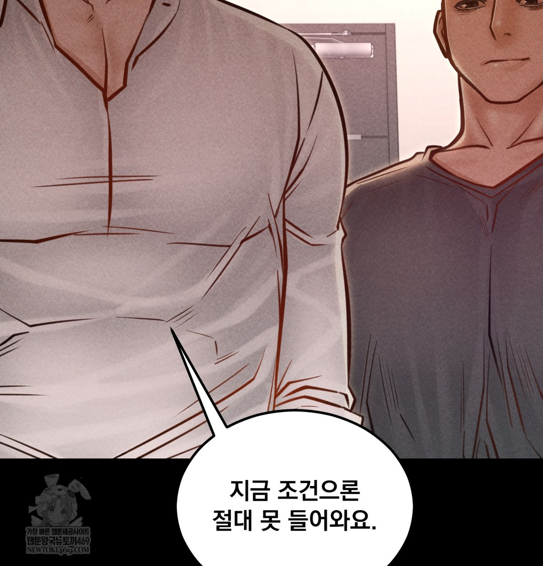 18+ Paradise Villa Raw Chapter 25 page 119