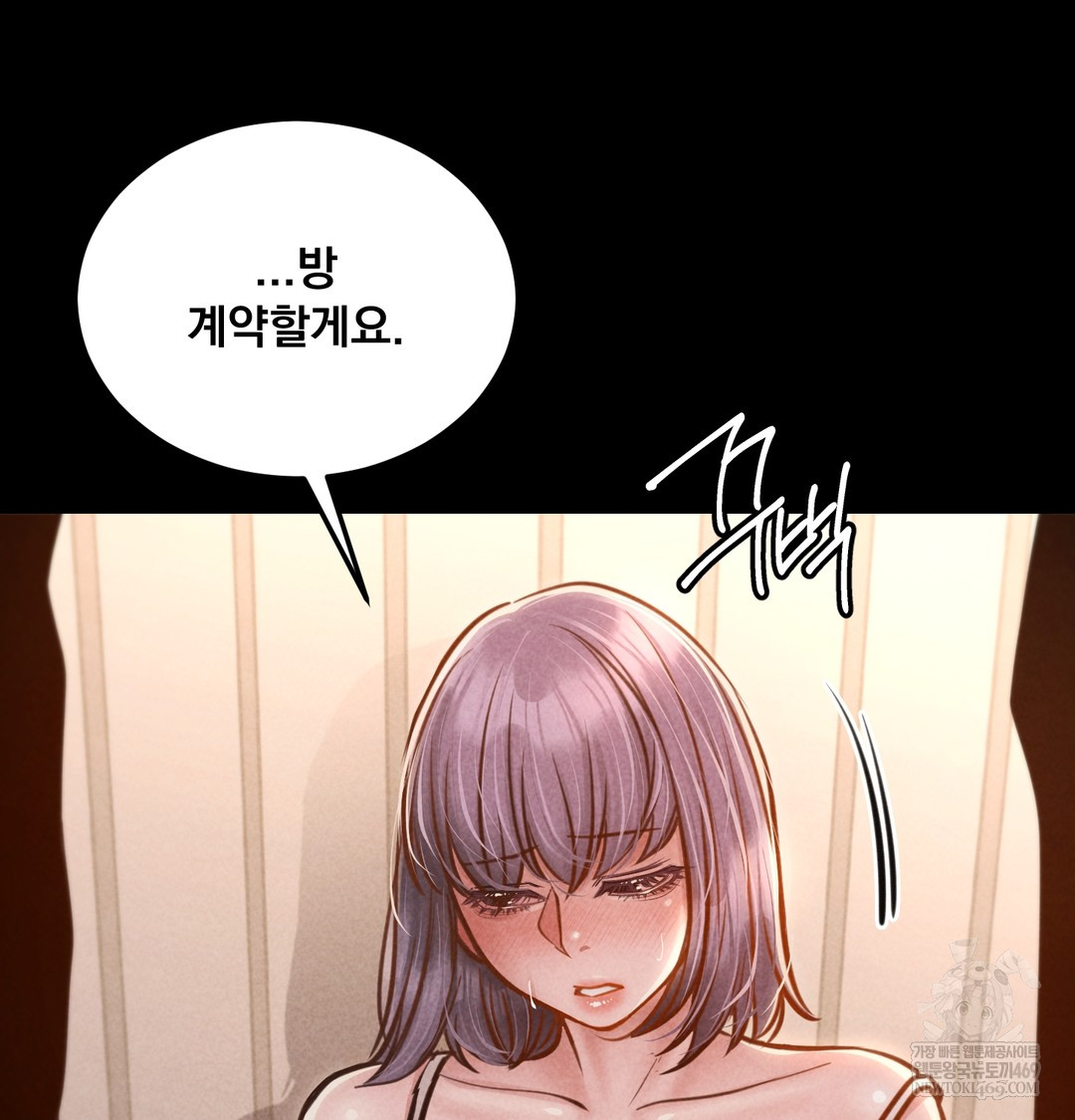 18+ Paradise Villa Raw Chapter 25 page 129