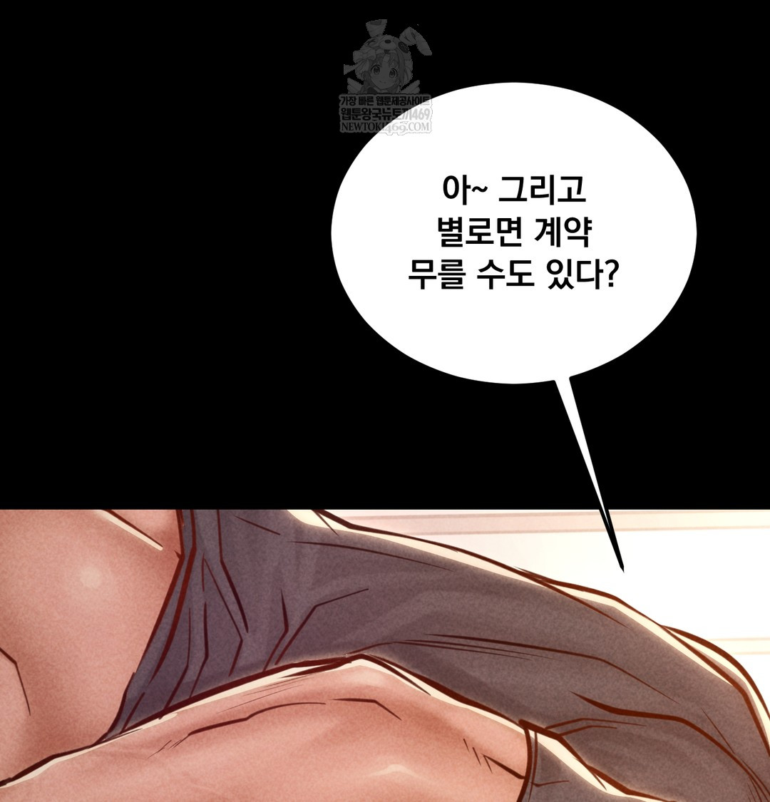 18+ Paradise Villa Raw Chapter 26 page 9