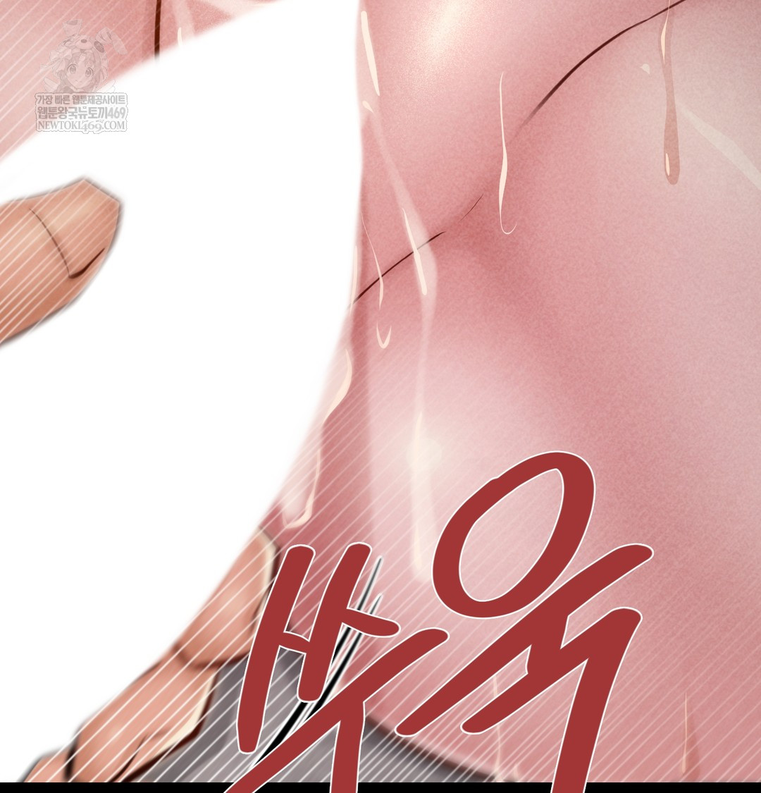 18+ Paradise Villa Raw Chapter 26 page 18