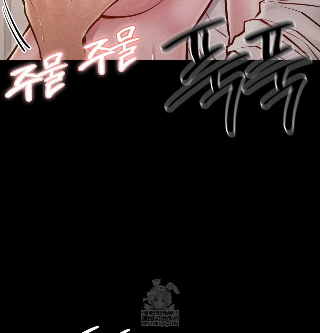 18+ Paradise Villa Raw Chapter 26 page 44