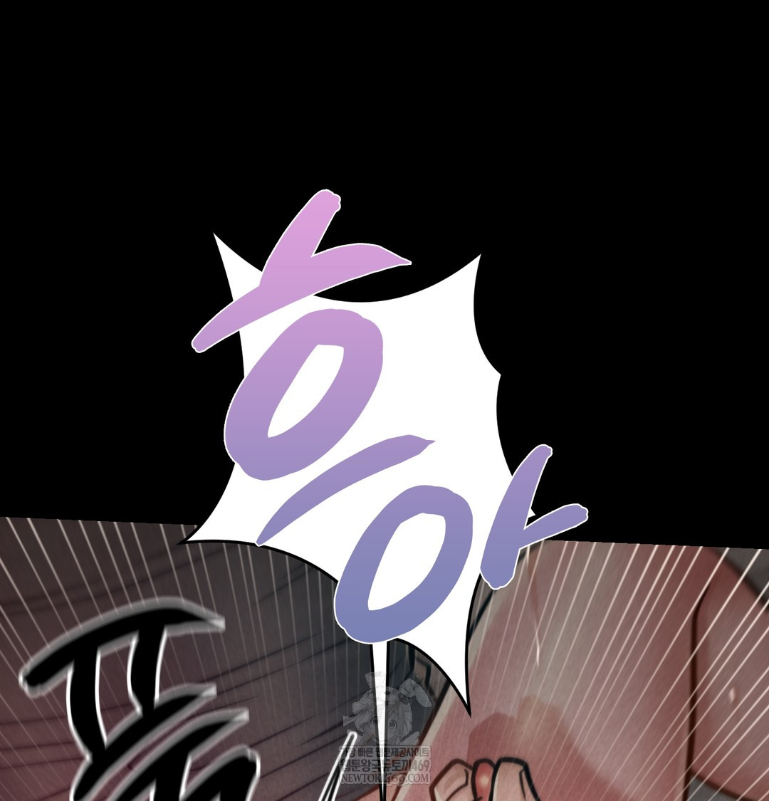 18+ Paradise Villa Raw Chapter 26 page 52