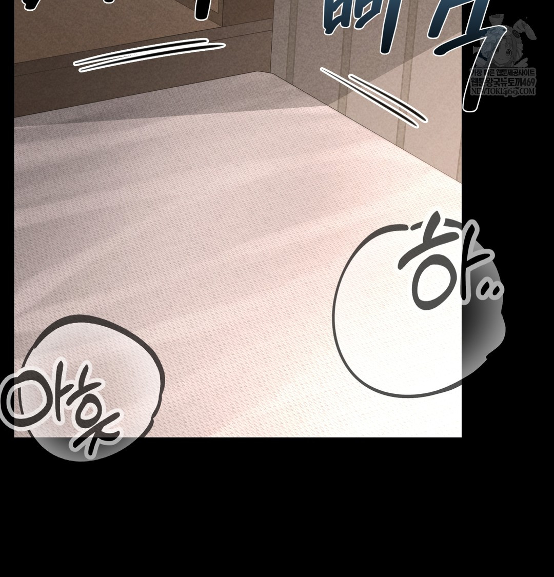 18+ Paradise Villa Raw Chapter 26 page 58