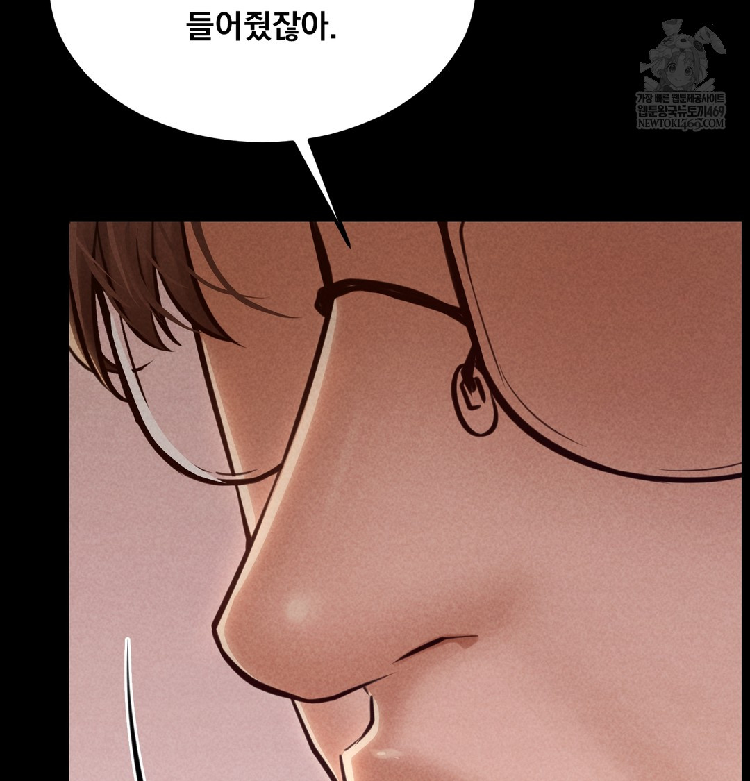 18+ Paradise Villa Raw Chapter 26 page 93