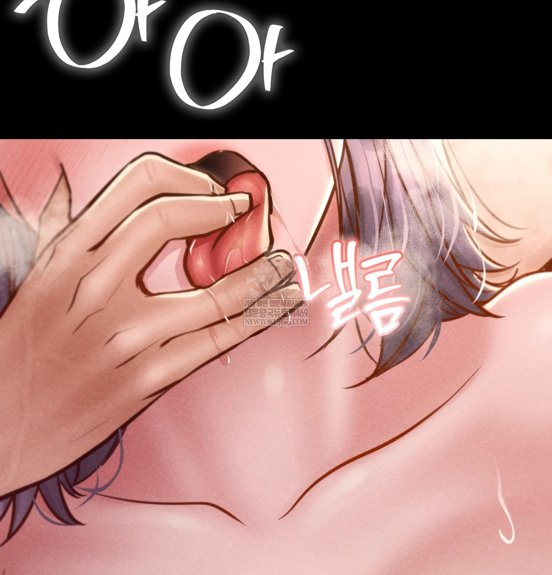 18+ Paradise Villa Raw Chapter 26 page 118