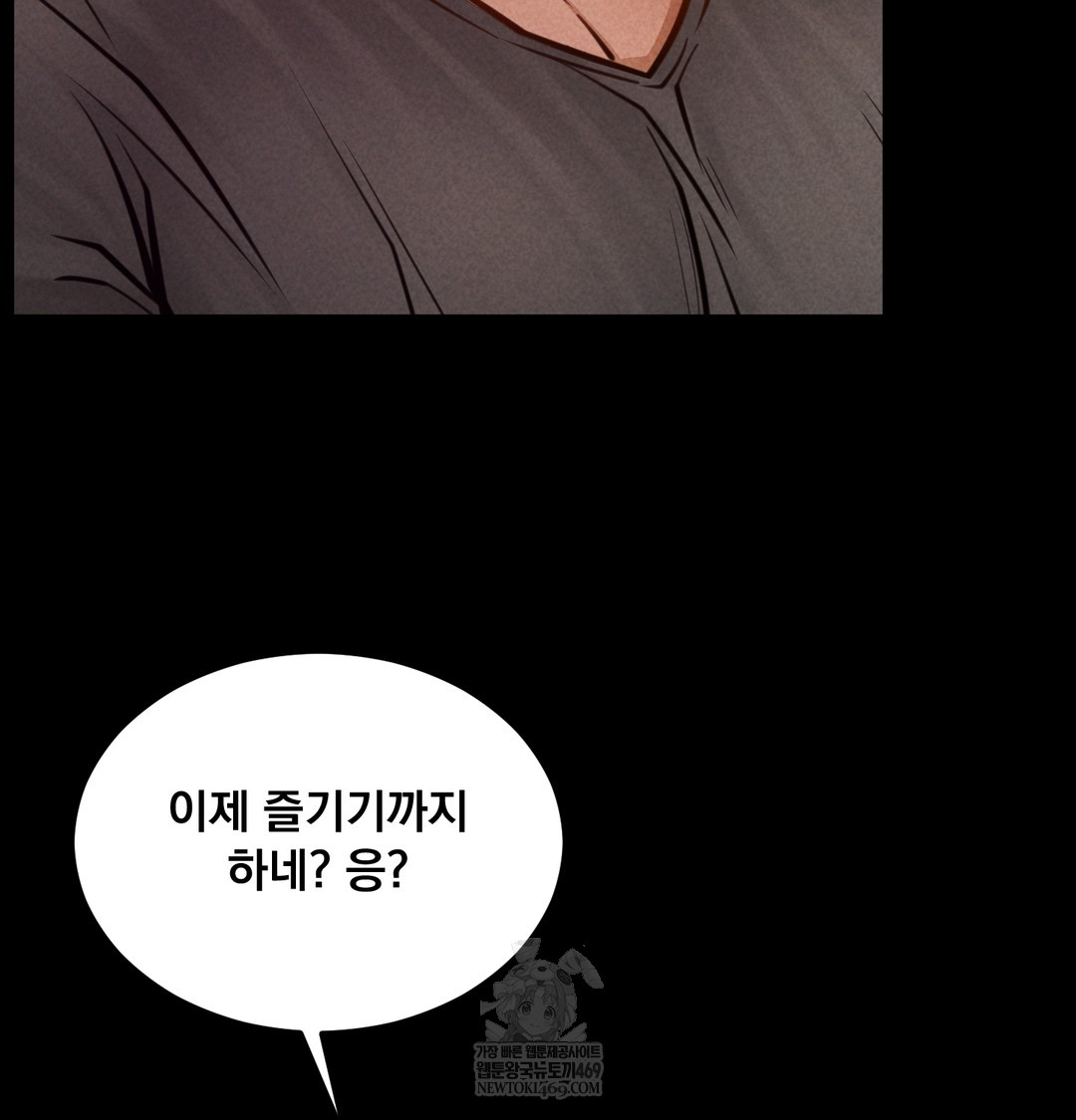 18+ Paradise Villa Raw Chapter 26 page 137