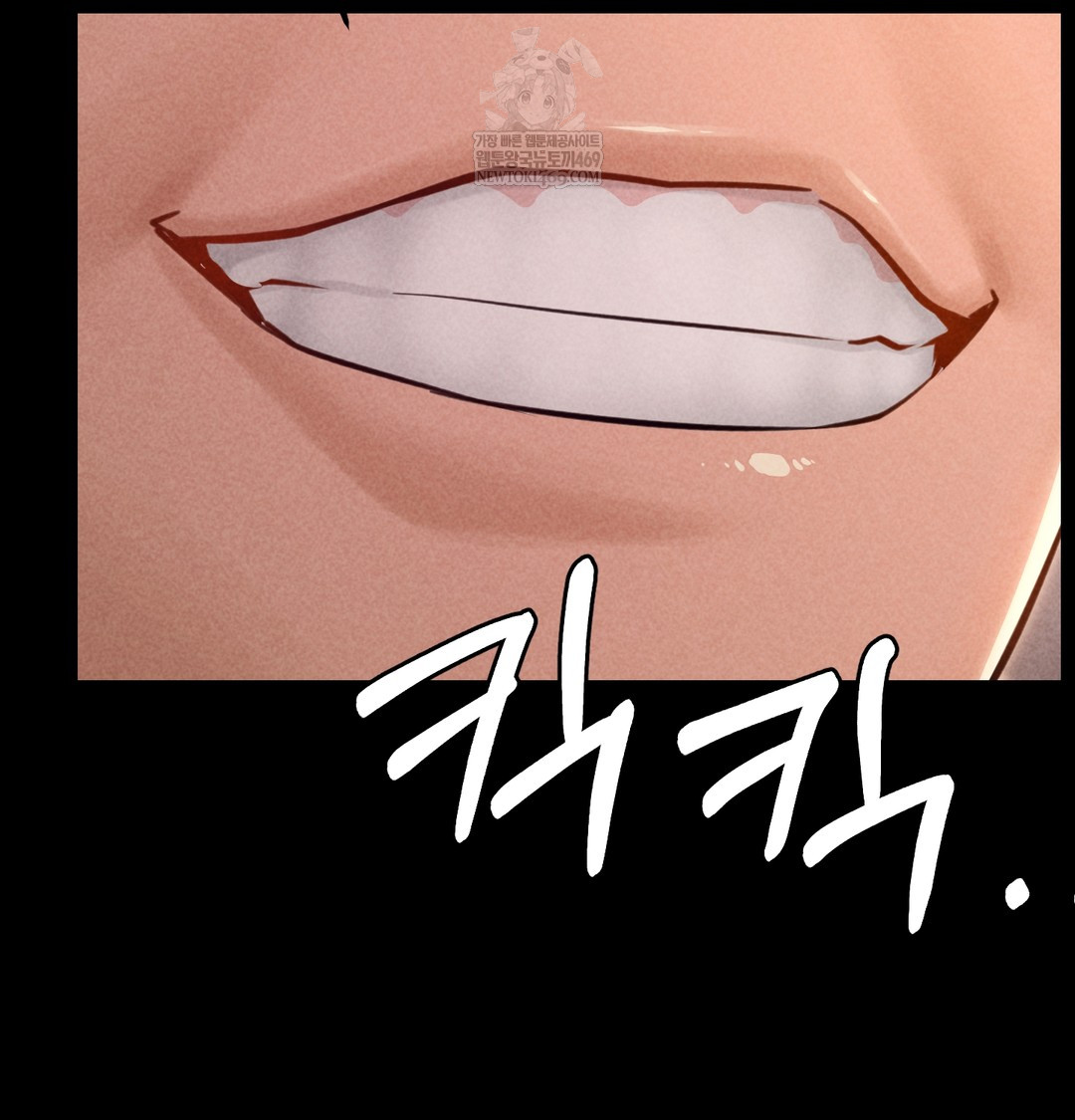 18+ Paradise Villa Raw Chapter 26 page 138