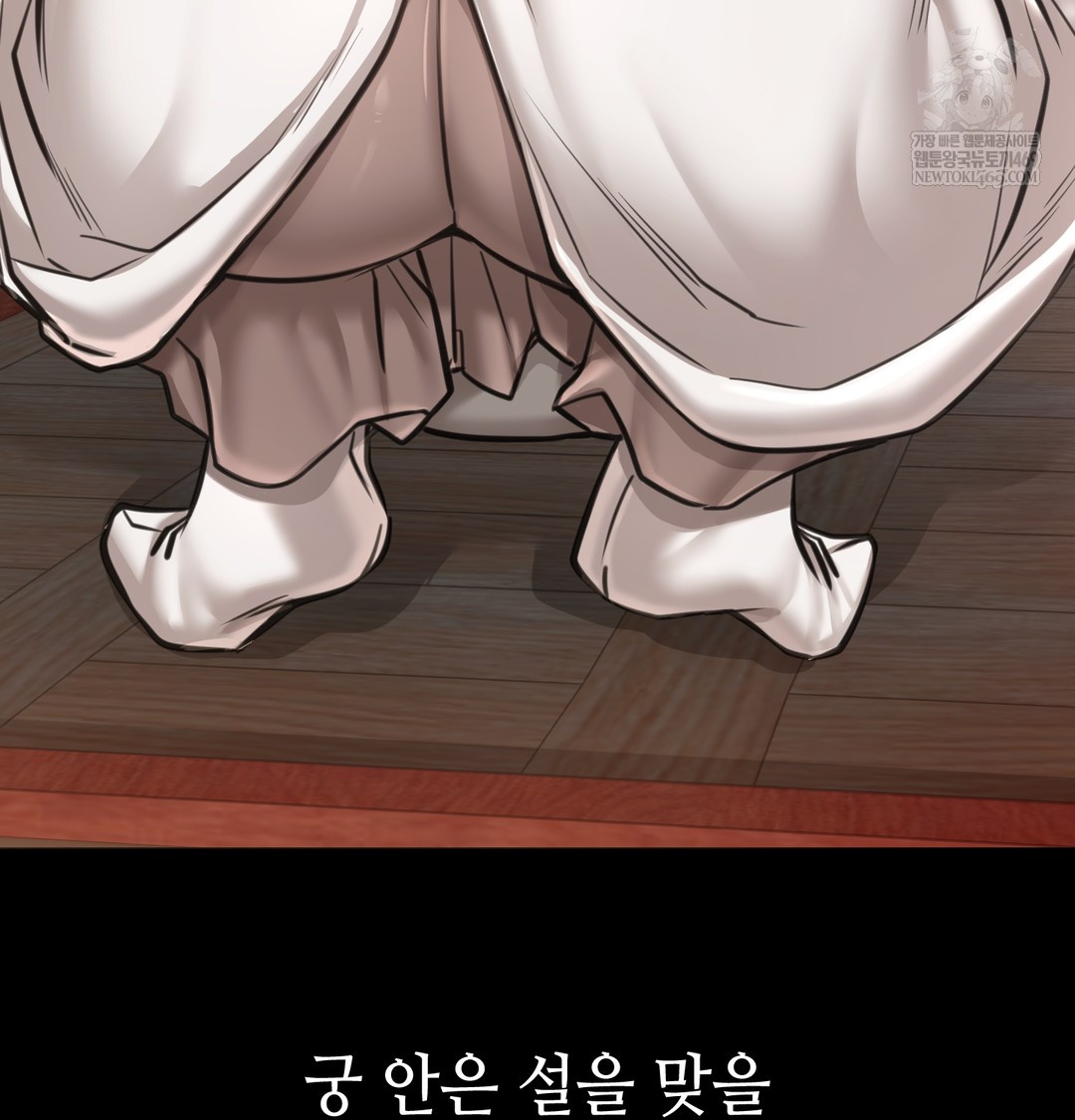 18+ Paradise Villa Raw Chapter 27 page 34