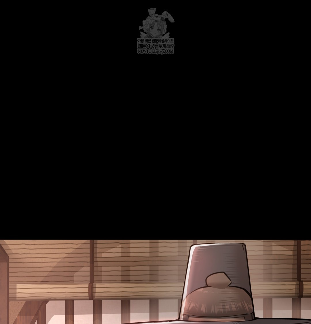 18+ Paradise Villa Raw Chapter 27 page 44