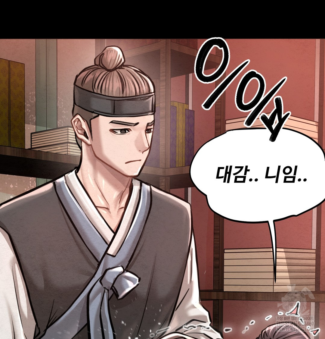 18+ Paradise Villa Raw Chapter 27 page 68
