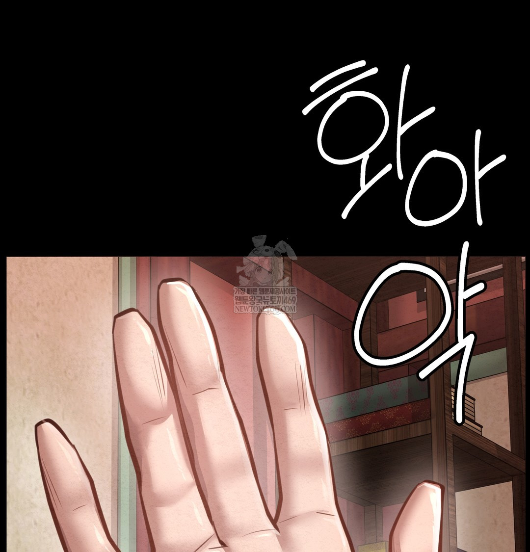 18+ Paradise Villa Raw Chapter 27 page 73