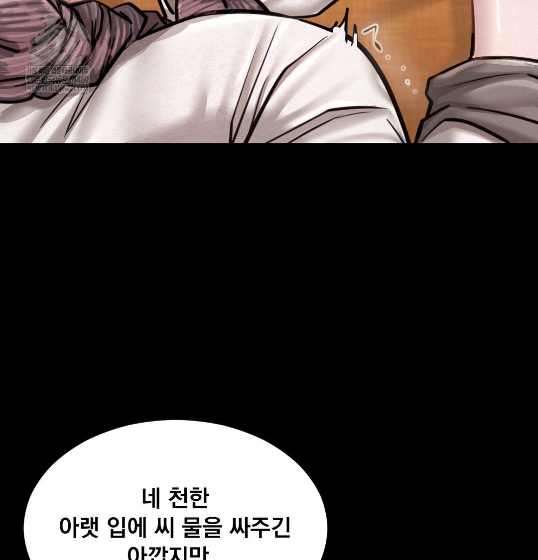 18+ Paradise Villa Raw Chapter 27 page 102