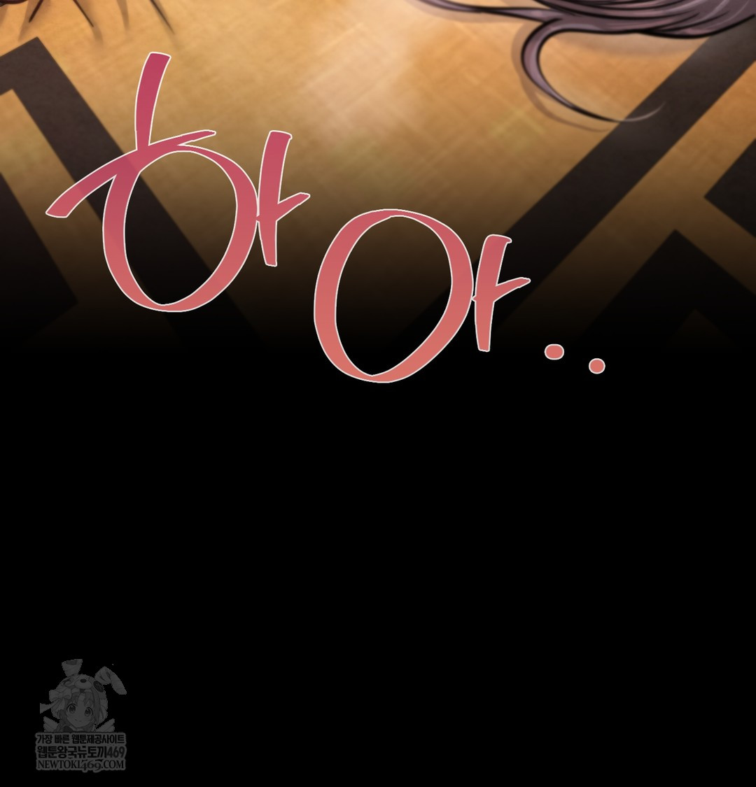 18+ Paradise Villa Raw Chapter 27 page 137