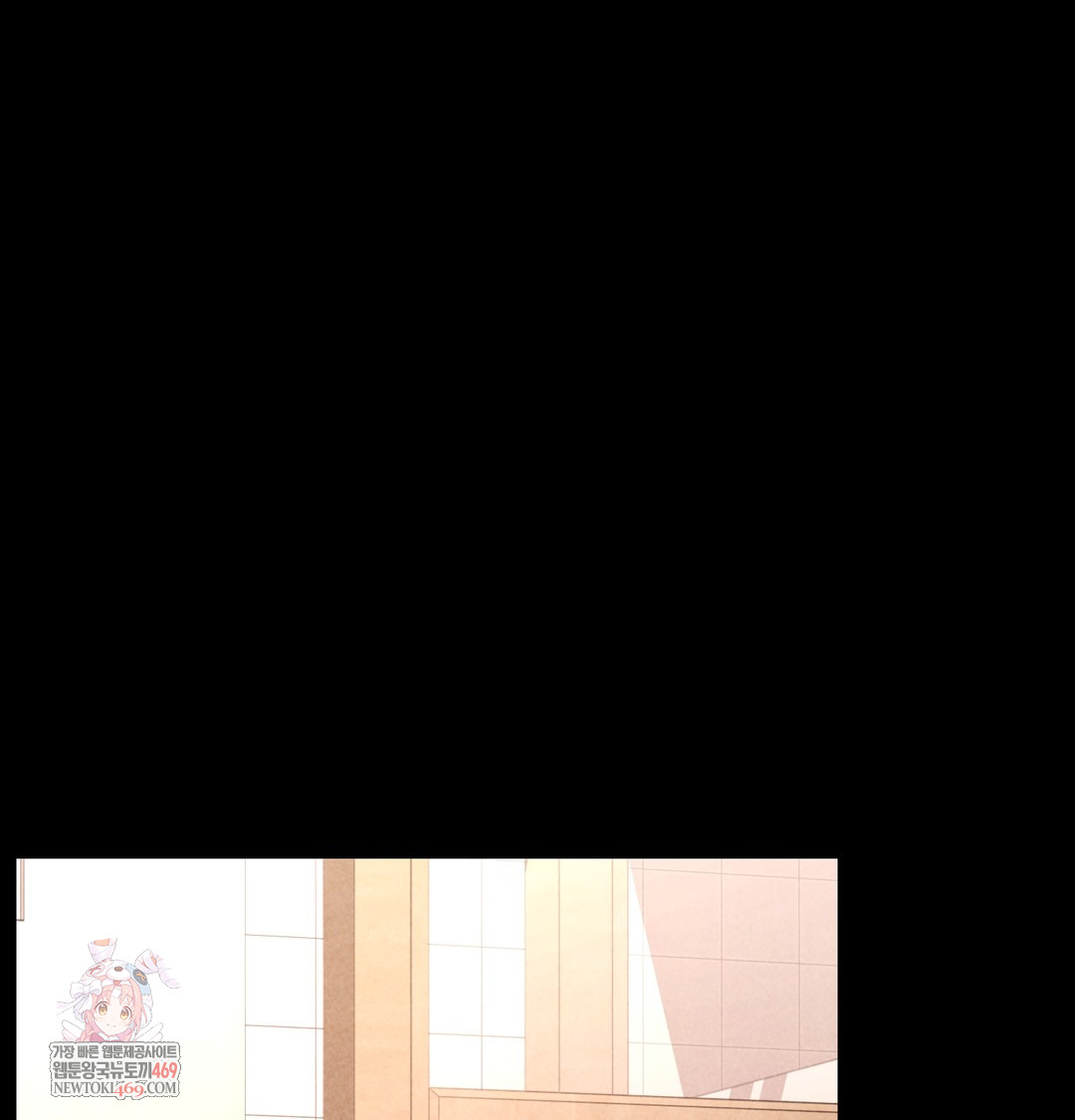 18+ Paradise Villa Raw Chapter 28 page 1