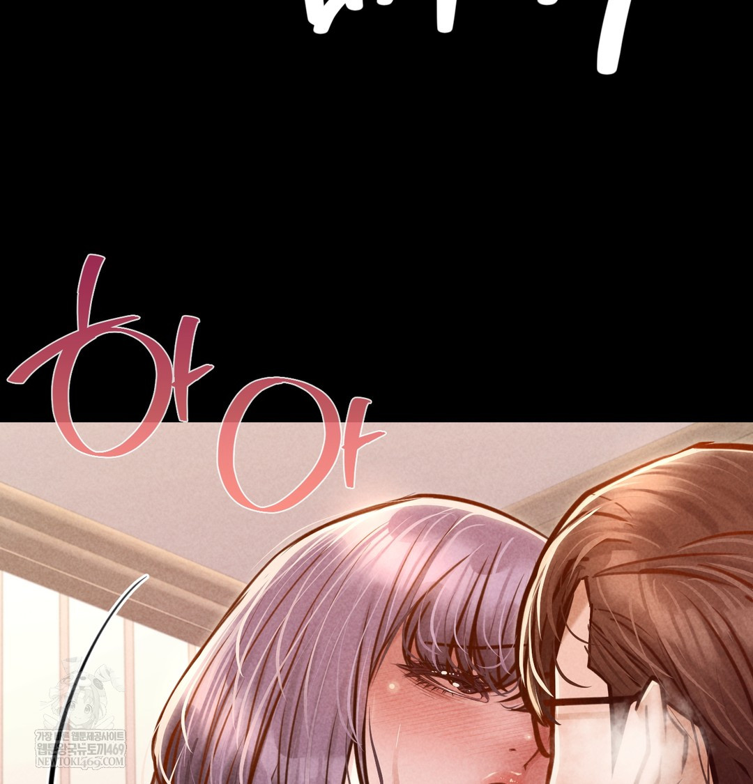 18+ Paradise Villa Raw Chapter 28 page 5