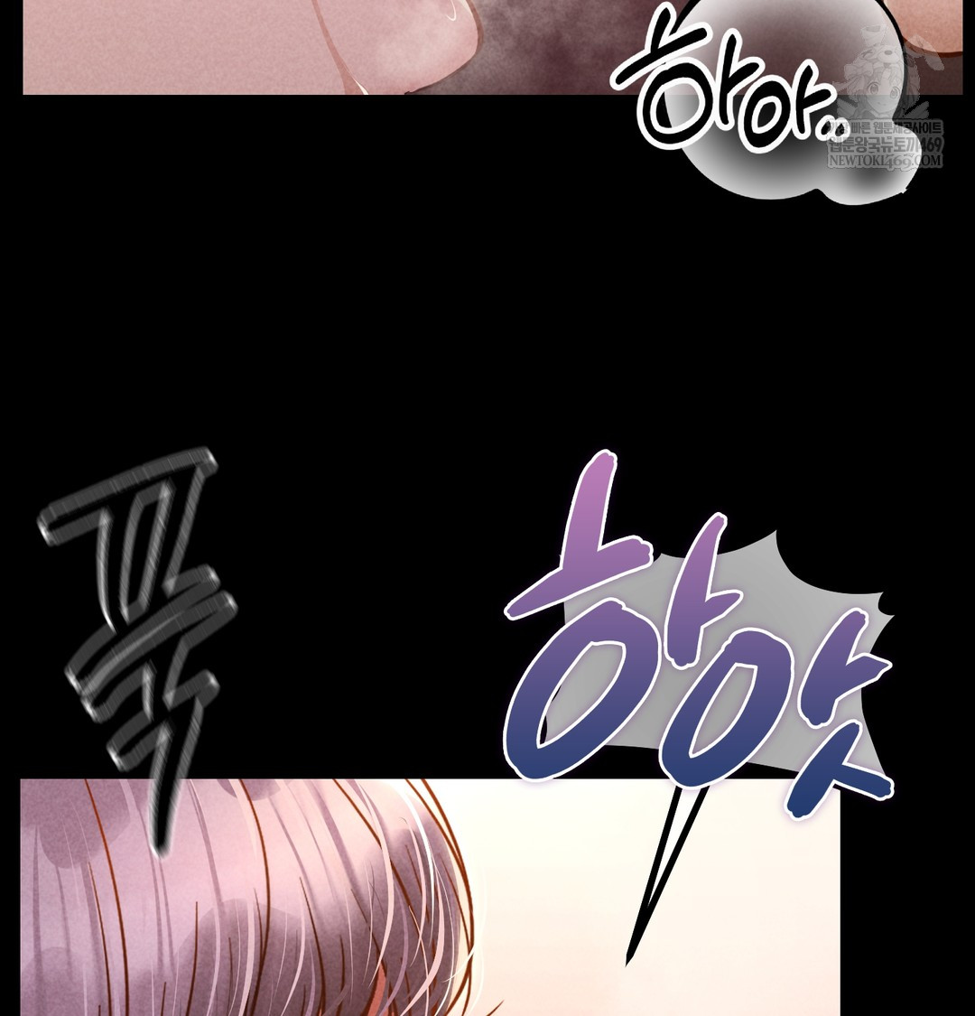 18+ Paradise Villa Raw Chapter 28 page 15