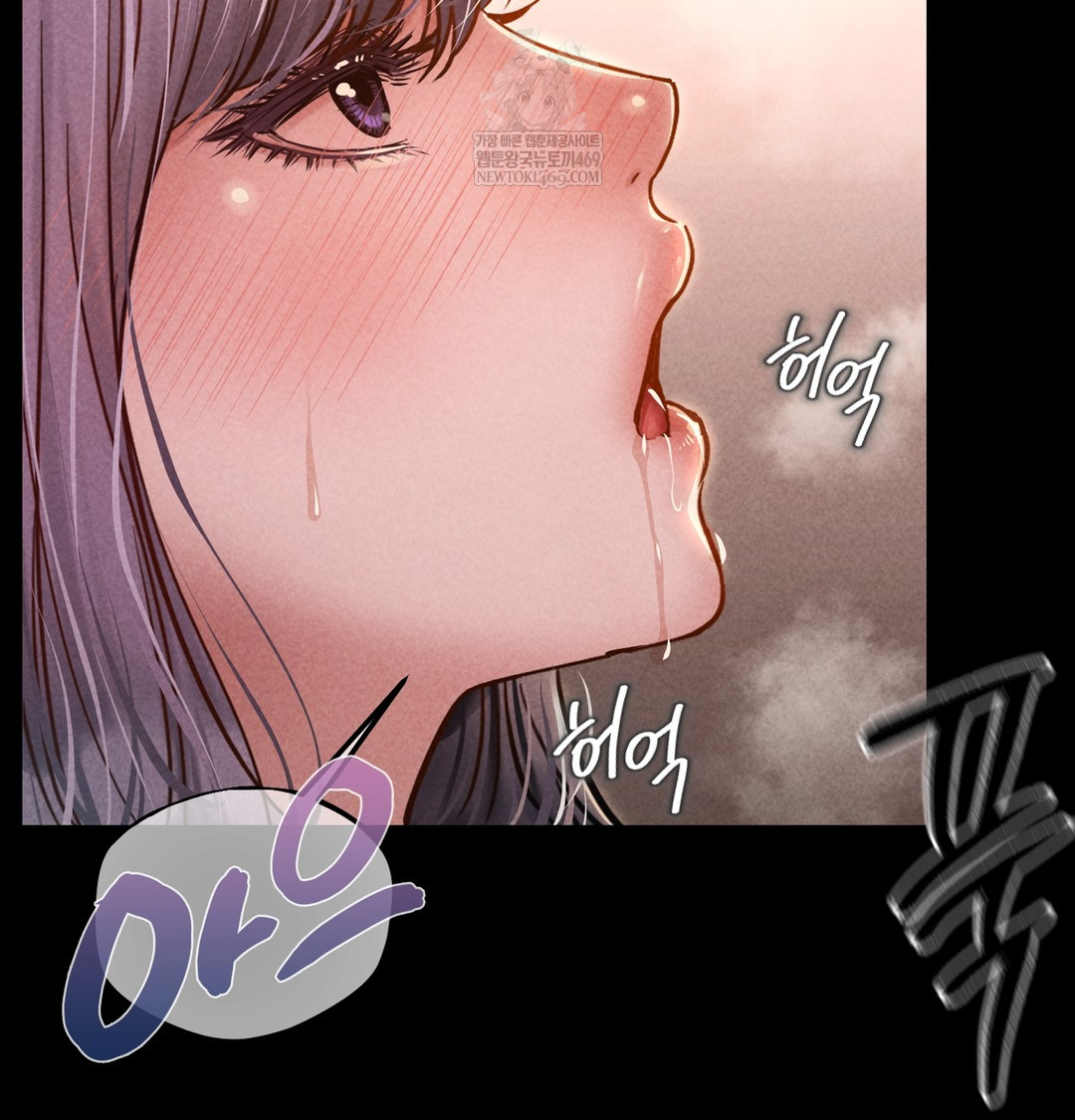 18+ Paradise Villa Raw Chapter 28 page 16