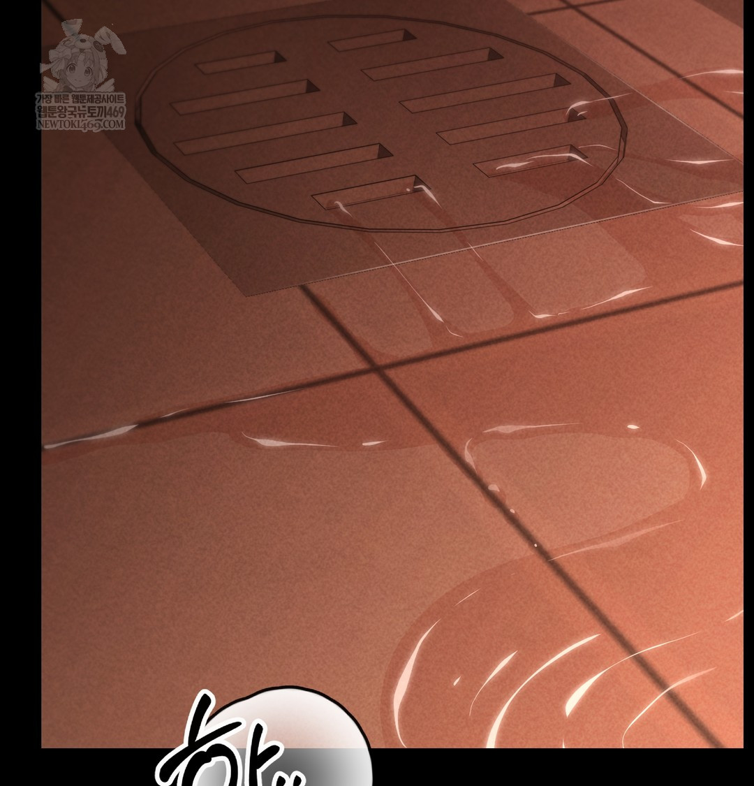 18+ Paradise Villa Raw Chapter 28 page 34