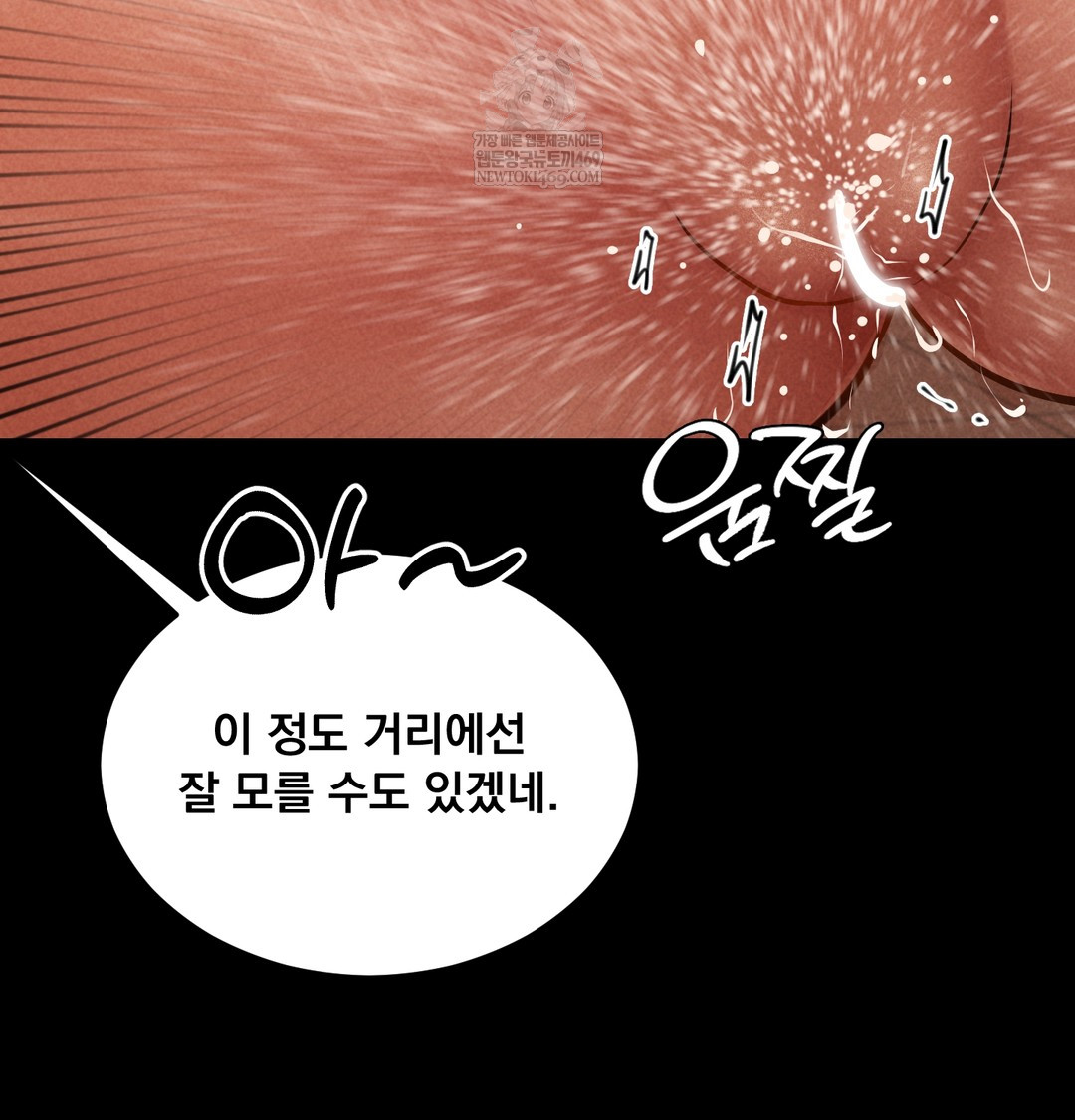 18+ Paradise Villa Raw Chapter 28 page 41