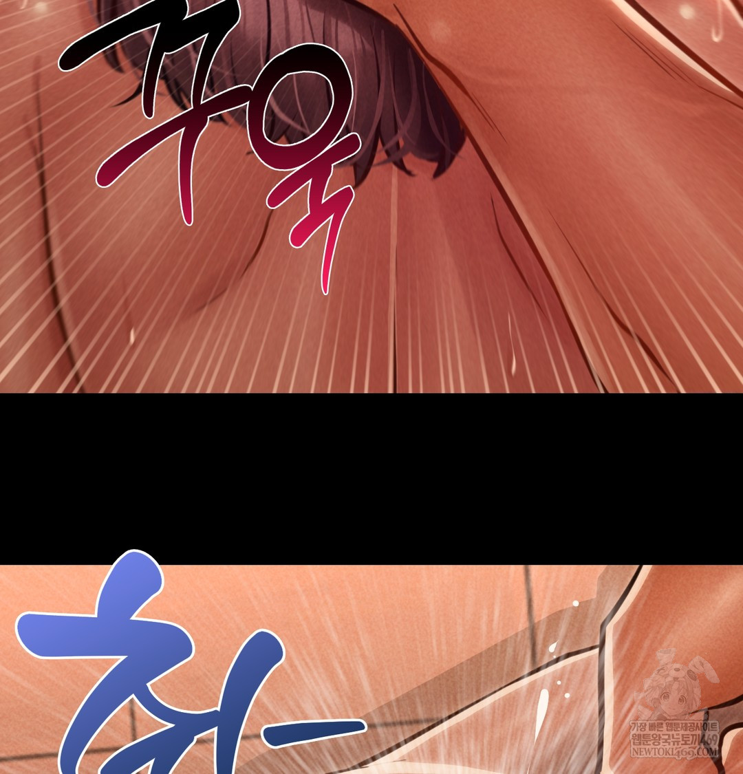 18+ Paradise Villa Raw Chapter 28 page 46
