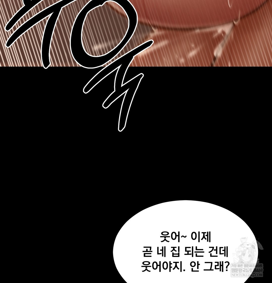 18+ Paradise Villa Raw Chapter 28 page 61