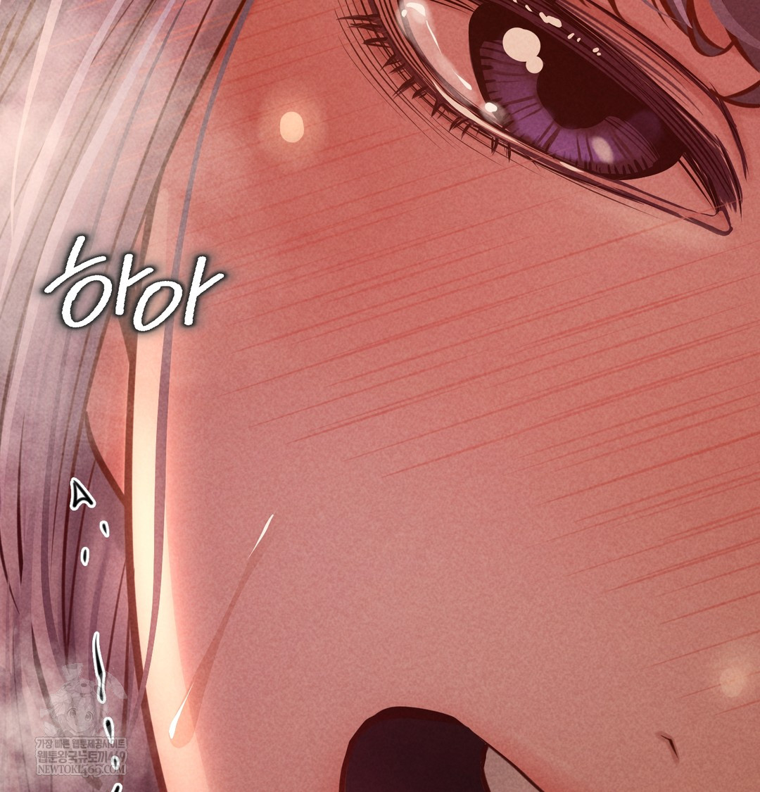 18+ Paradise Villa Raw Chapter 28 page 74